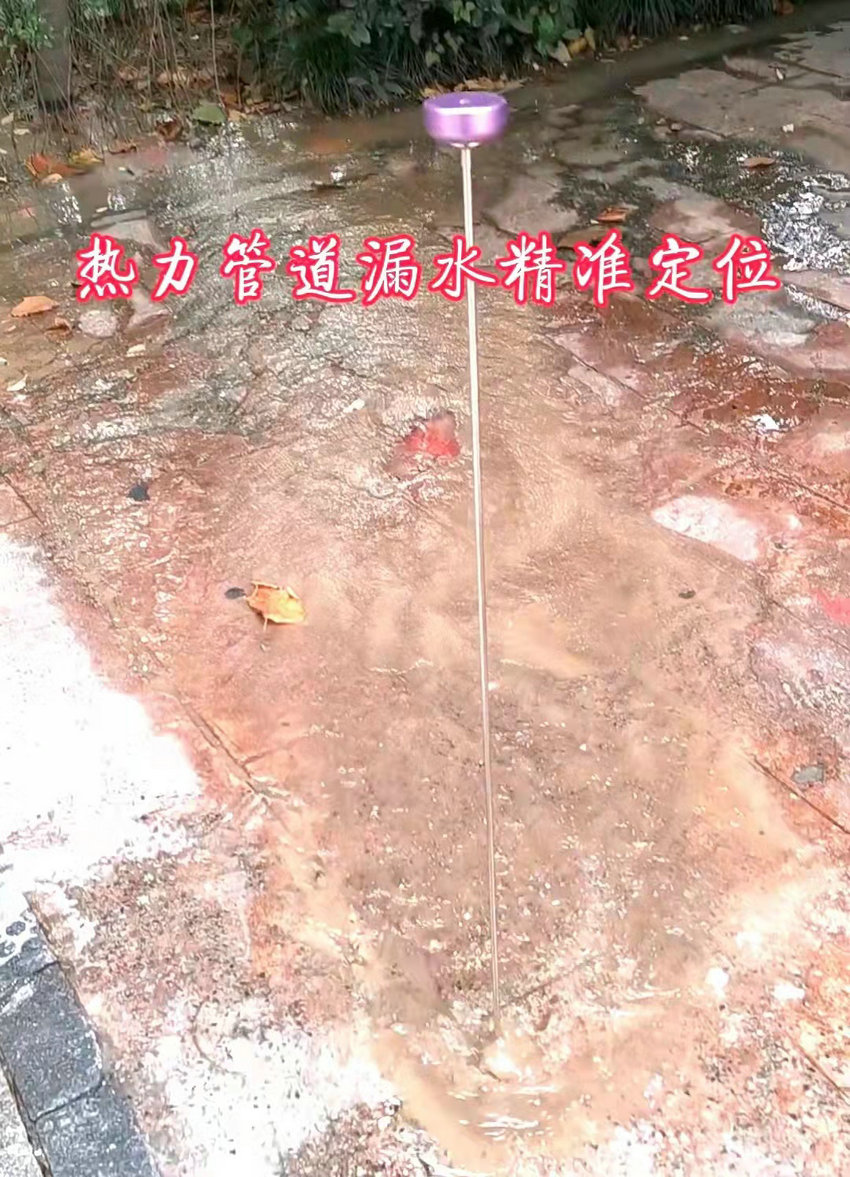 西安漏水检测 (3).jpg